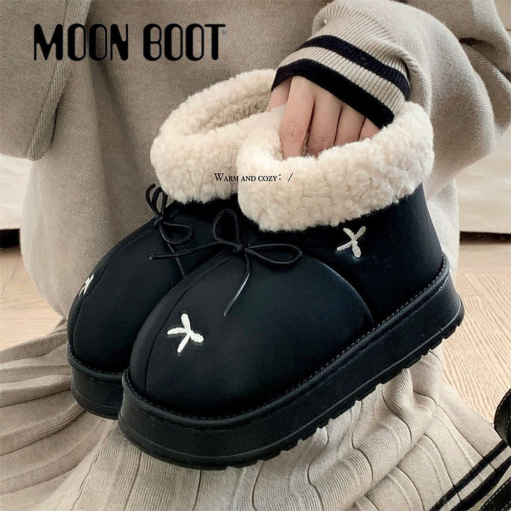 Луноходы Moon Boot #1