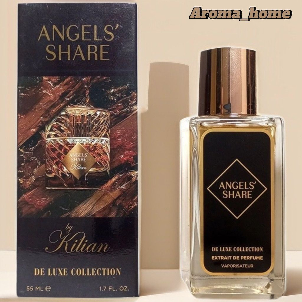 Духи ANGELS SHARE/Ангел Шер от Килиан 55ml #1