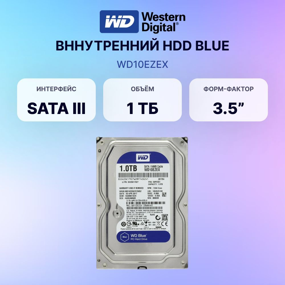 Western Digital 1 ТБ Внутренний жесткий диск WD10EZEX (WD10EZEX)  #1