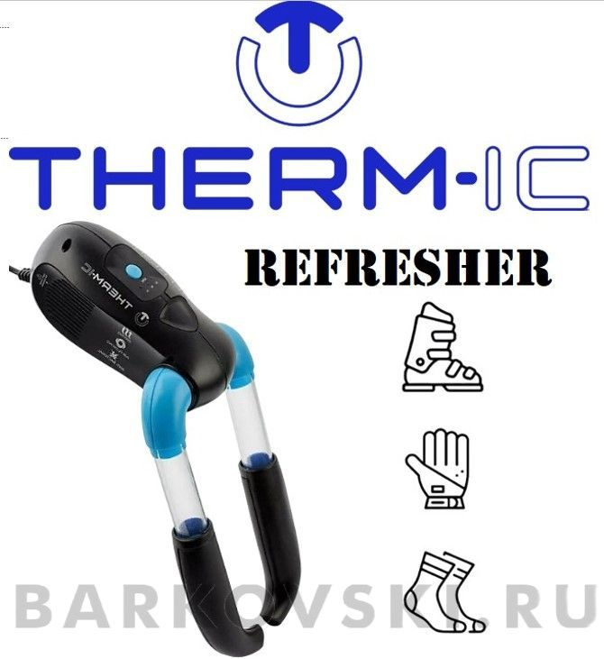 Сушка для ботинок/перчаток с ультрафиолетом , таймером Therm-ic Thermic Termic Refresher V2 (EU)  #1