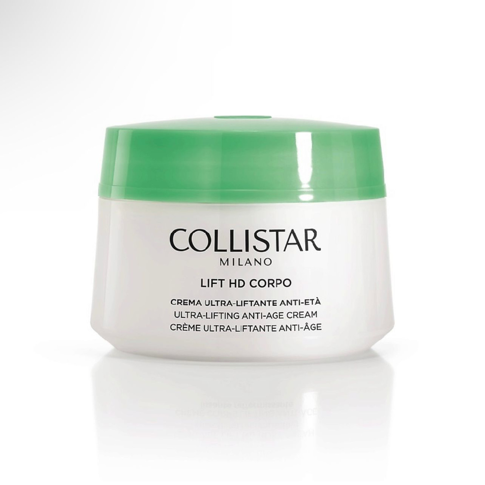 COLLISTAR Крем для тела антивозрастной Lift Hd Corpo Ultra-Lifting Anti-Age Cream  #1