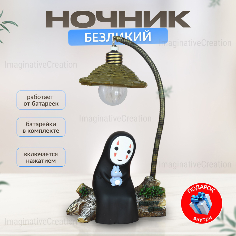 Ночник, LED, 1.5 Вт #1