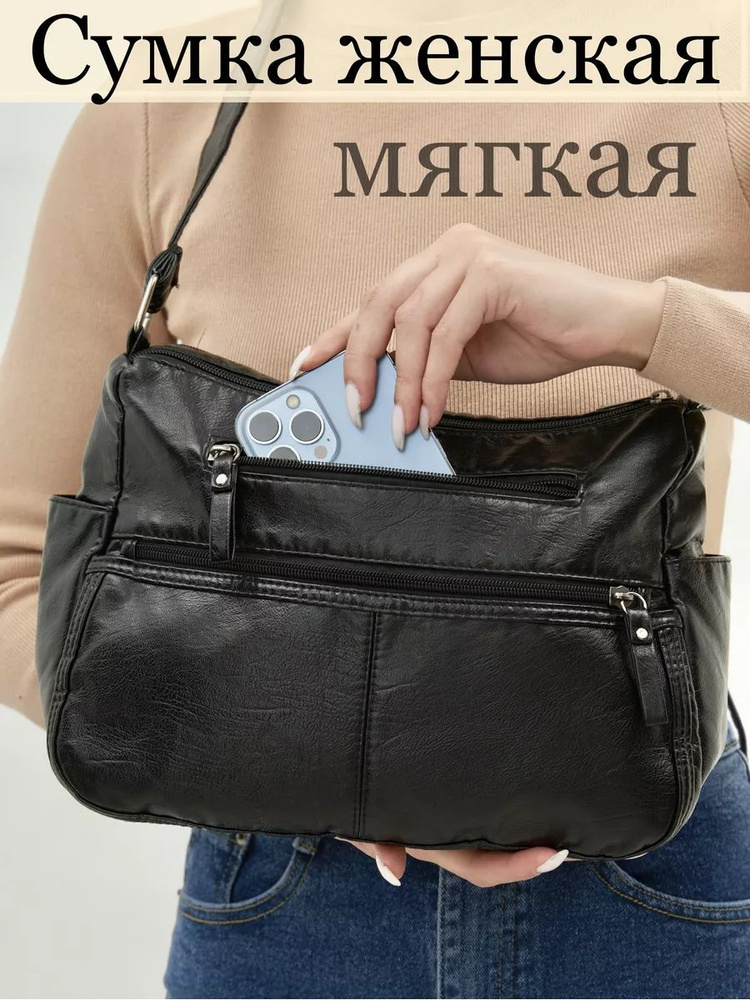 Lady-Bags Сумка на плечо #1