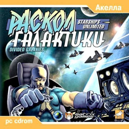 Игра для ПК Раскол Галактики (русская версия, Акелла) #1