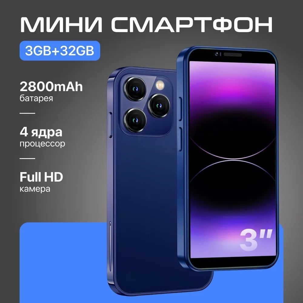 ModernPremium Смартфон G15 mini 22/64 ГБ, белый, лазурный #1