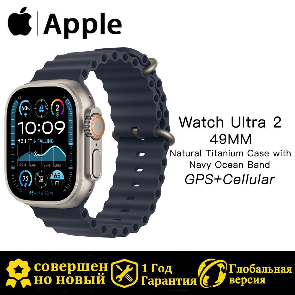 Apple Умные часы Apple Watch Ultra 2 (GPS+Cellular) Titanium Case, 49mm #1