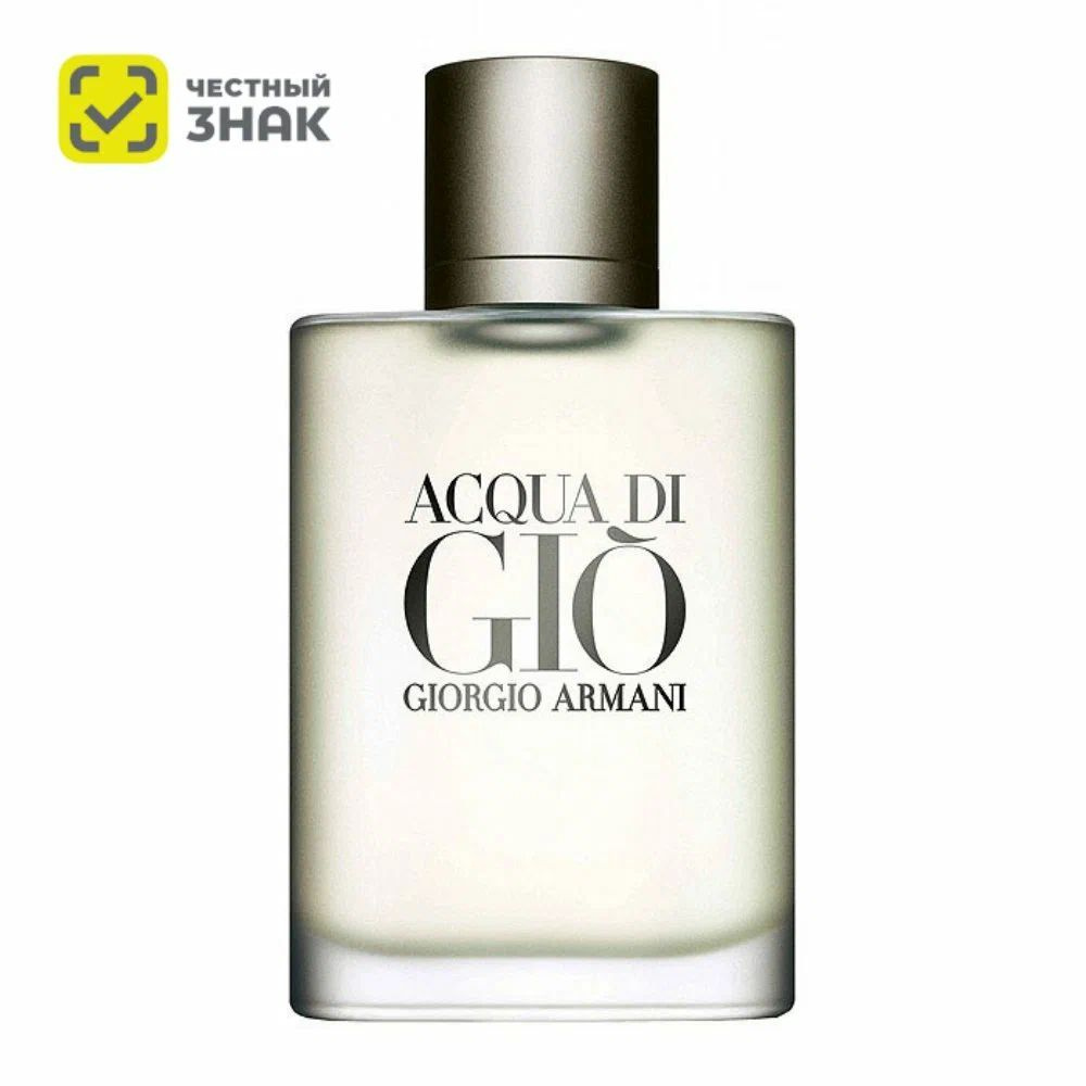 Giorgio Armani Туалетная вода Acqua Di Gio pour Homm 30 мл #1