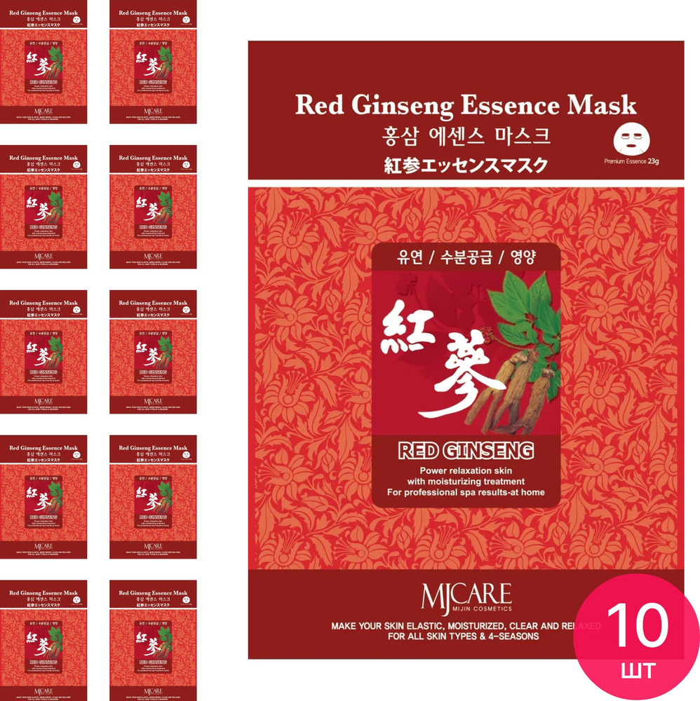 Mijin / Миджин MJ Care Red Ginseng Essence Mask Маска для лица тканевая омолаживающая с экстрактом красного #1