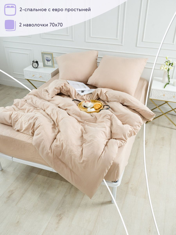 Вселенная текстиля Комплект постельного белья, Микрофибра, Двуспальный с простыней Евро, наволочки 70x70 #1