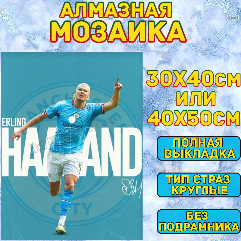 MUMOU Алмазная мозаика набор, круглый алмаз 40x50 см, "Cristiano Ronaldo,Messi" без рамки  #1