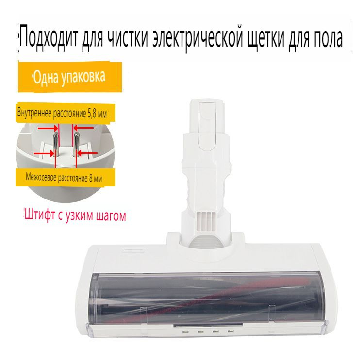 Турбощетка для ковровых покрытий Xiaomi G10 G9 1C / Dreame V11 V10 V9 - 5.8mm моторизованная Большая #1