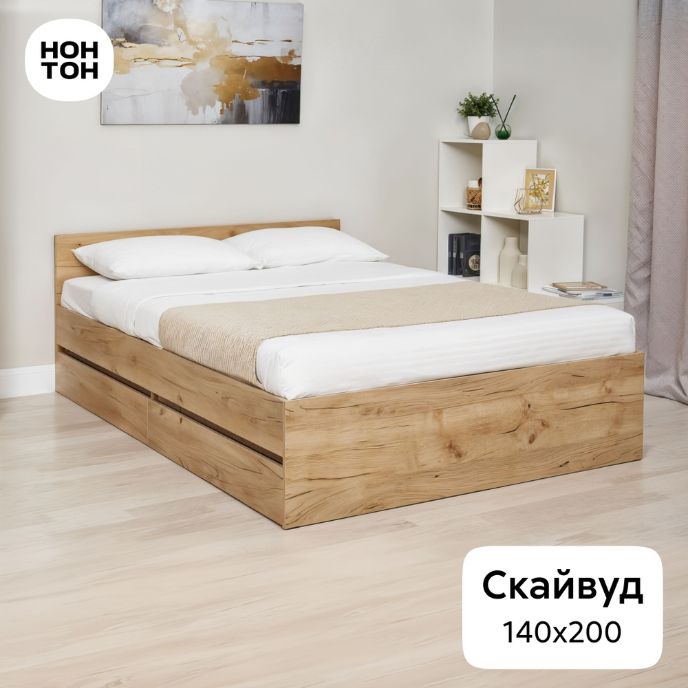 НОНТОН Двуспальная кровать, Скайвуд, 140х200 см купить на OZON по ...