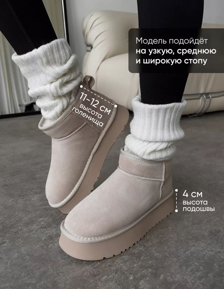 Угги UGG #1