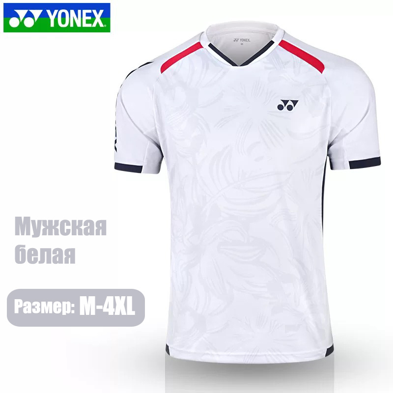 Футболка Yonex #1