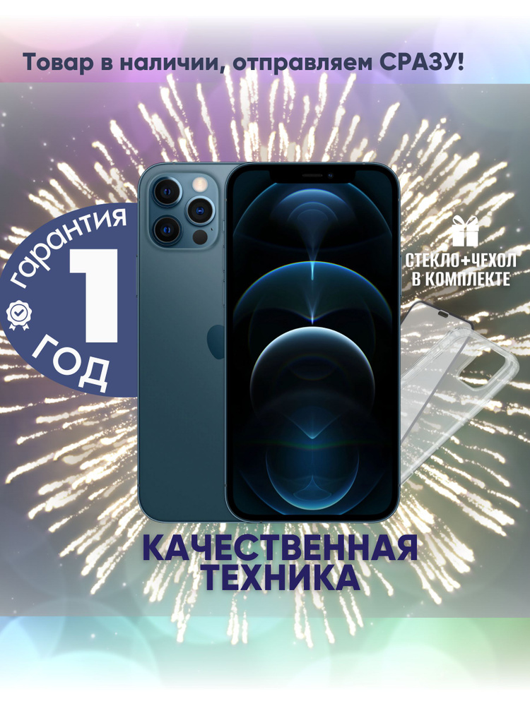 Apple Смартфон iPhone 12 Pro 6/256 ГБ, синий, Восстановленный #1