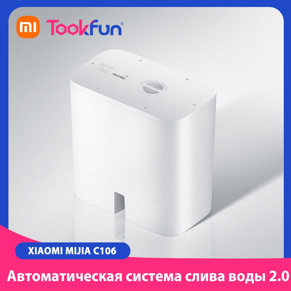 XIAOMI MIJIA Робот-пылесос OMNI 2 /M30 /M30S /M30 Pro/M40 серии ...