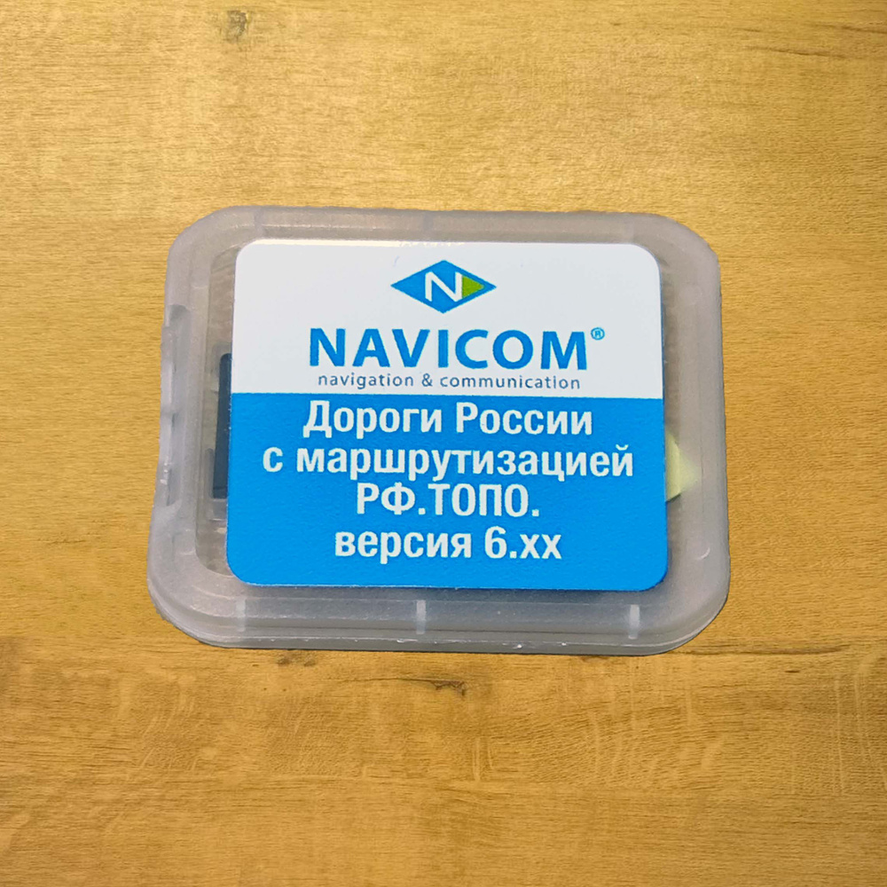 Карты для навигатора Garmin "Дороги России с маршрутизацией РФ.Топо ...