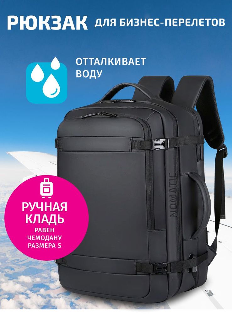 Nomatic laptop backpack online