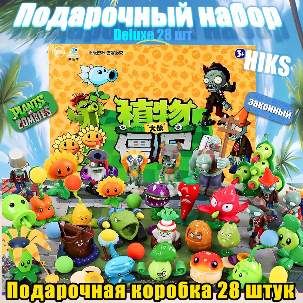Фигурка купить на OZON по низкой цене (1852830071)