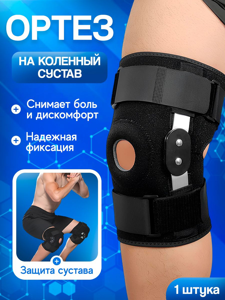 Резеңке жолақпен байланған пенис