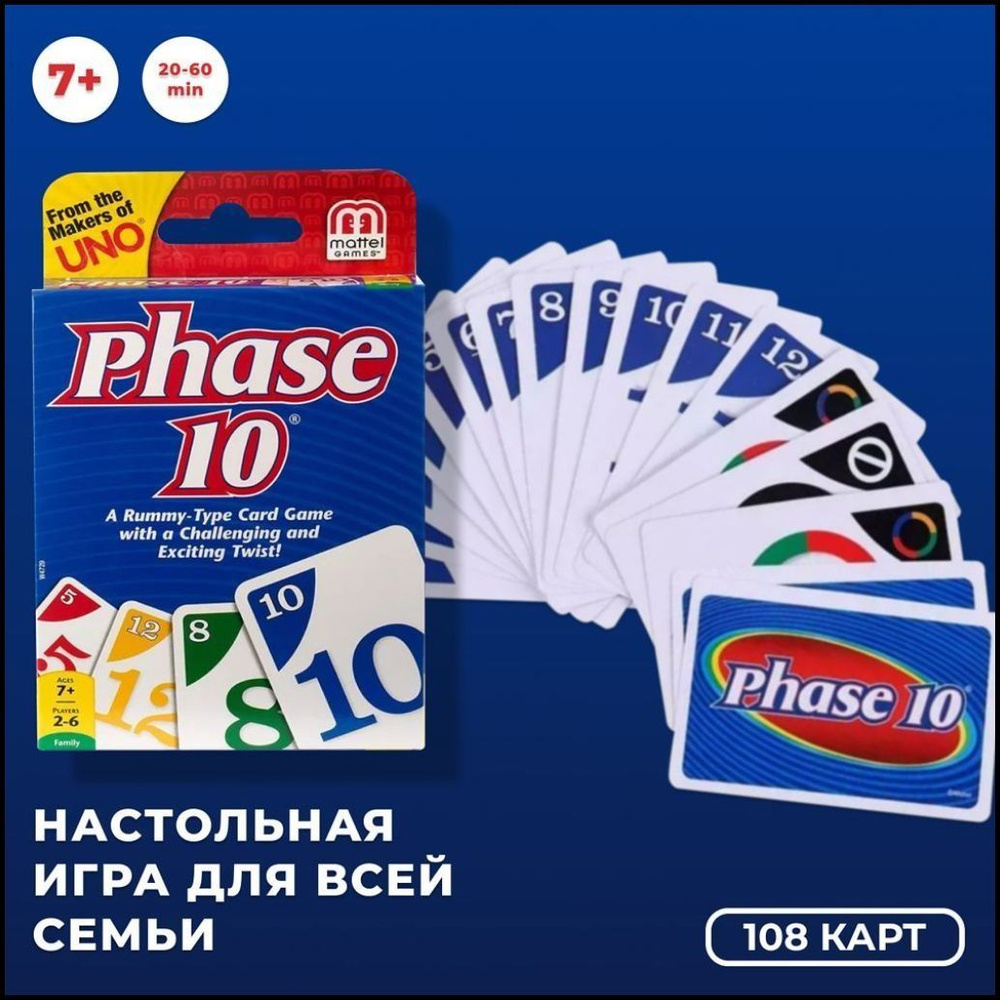 Настольная игра #1