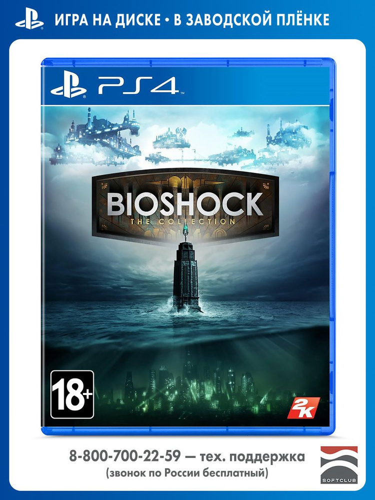 Игра BioShock: The Collection (PlayStation 4, PlayStation - Technical View