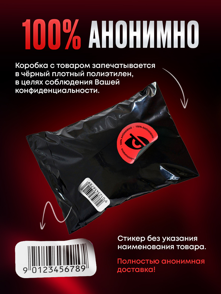 Фаллоимитатор, 23см #1