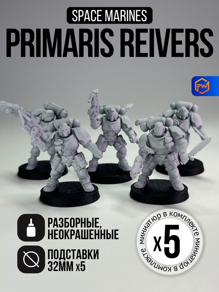 Warhammer 40000 Primaris Reivers / Space Marines / Набор миниатюр