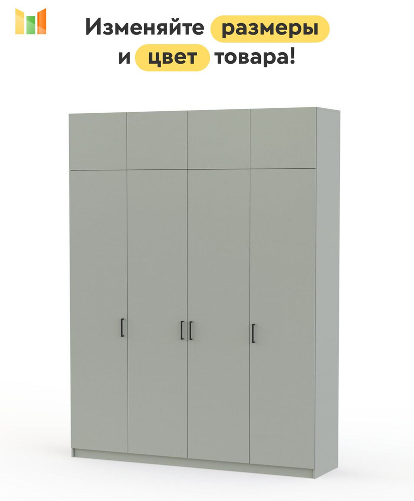 BestMebel Шкаф распашной, 135х50х230 см #1