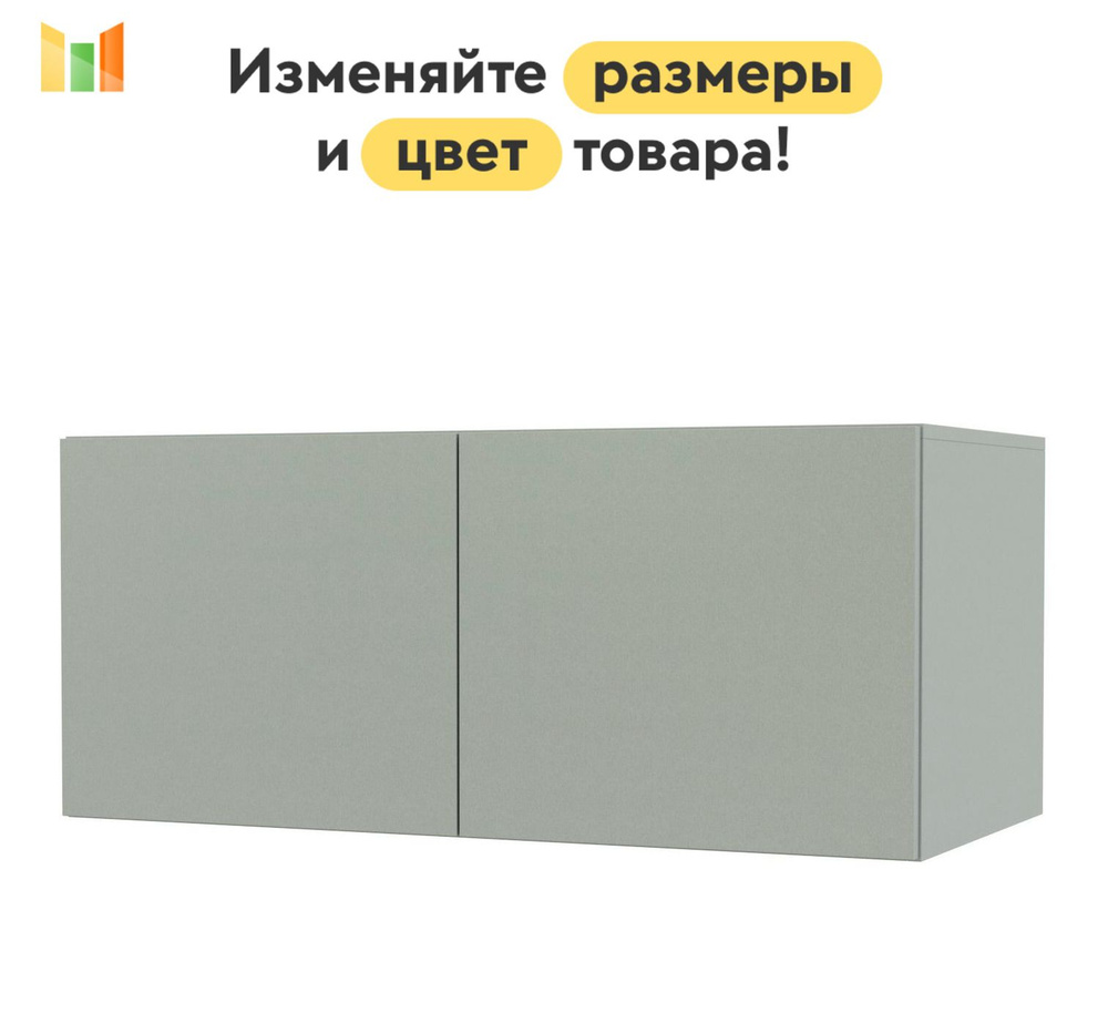 BestMebel Антресоль мебельная, 70х50х50 см #1