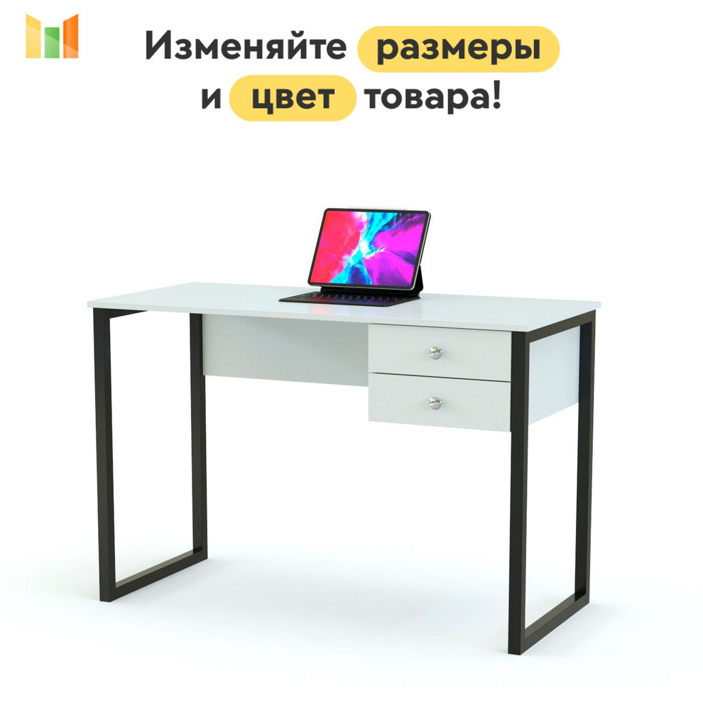 BestMebel Компьютерный стол, 150х50х75 см #1