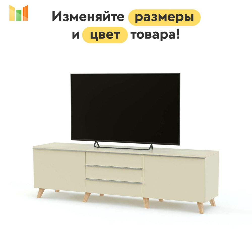 BestMebel Тумба, 5 ящ., 185х40х50 см #1