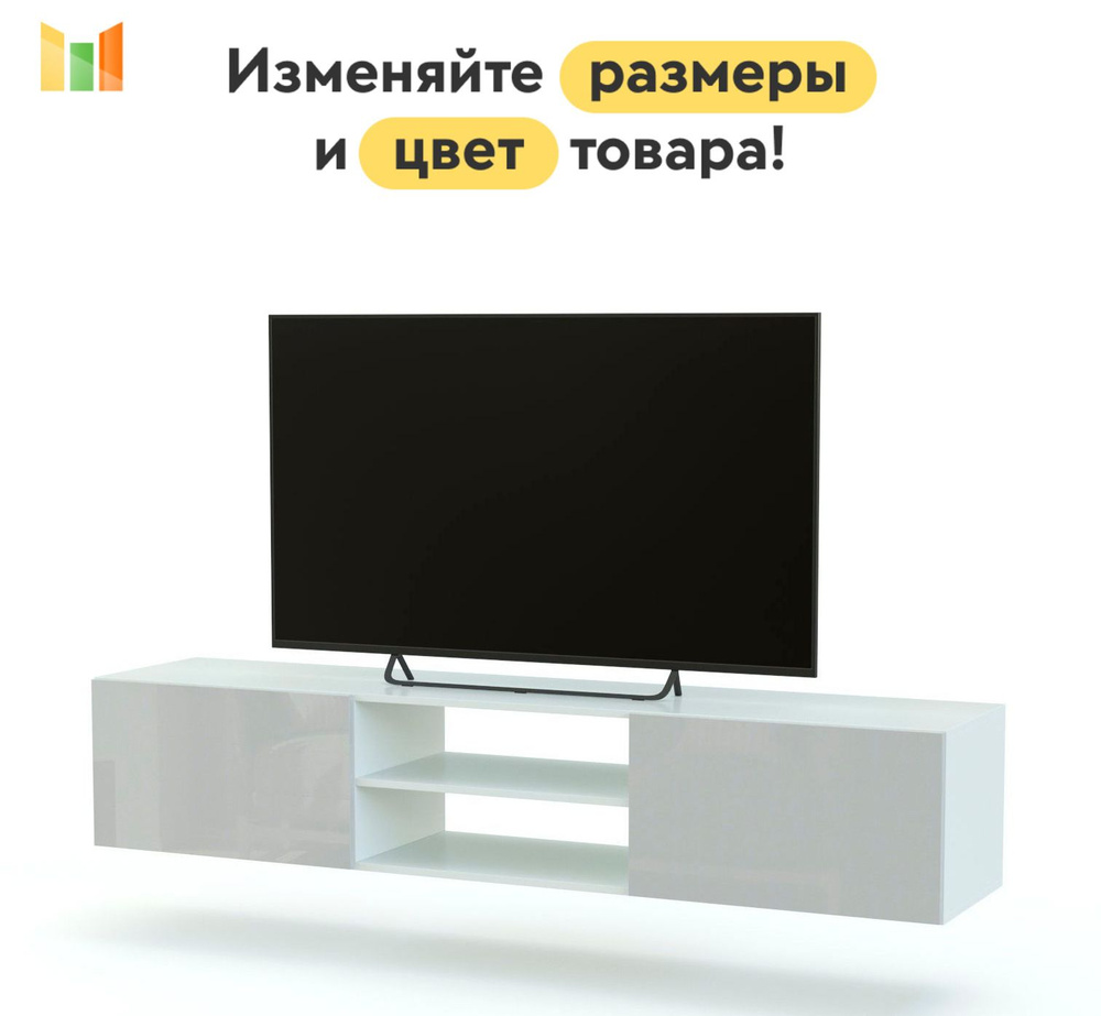 BestMebel Тумба, 155х40х60 см #1