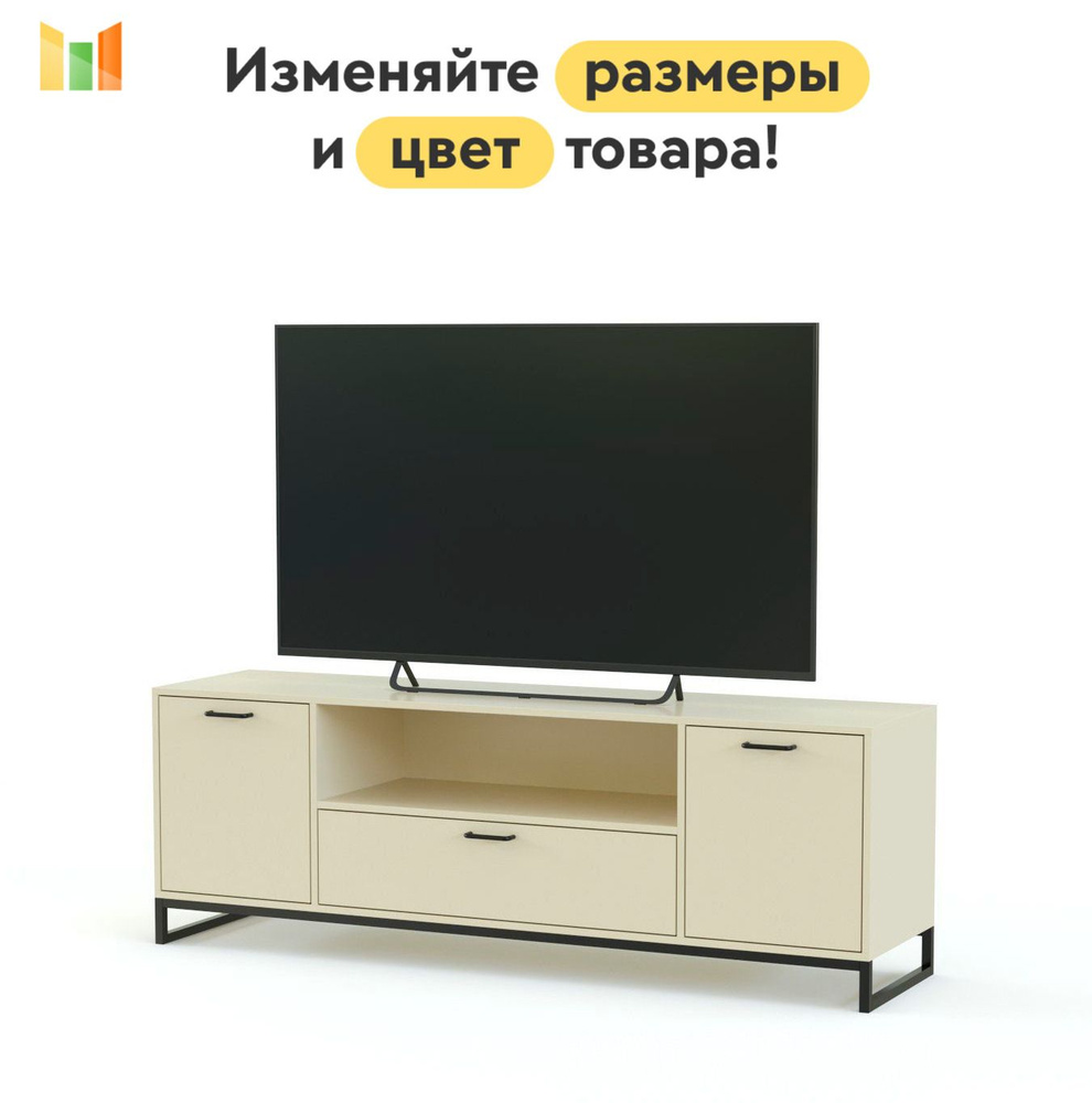 BestMebel Тумба, 1 ящ., 195х45х70 см #1