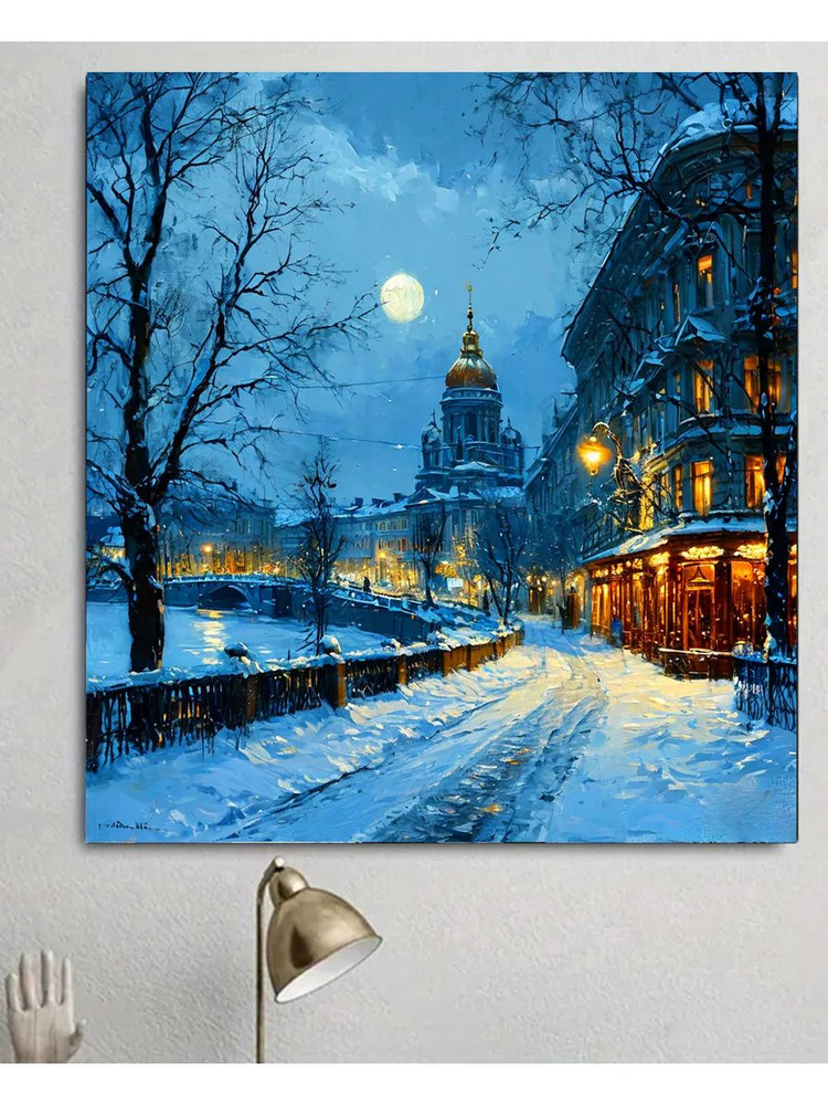 Картина на холсте 40x40 см #1