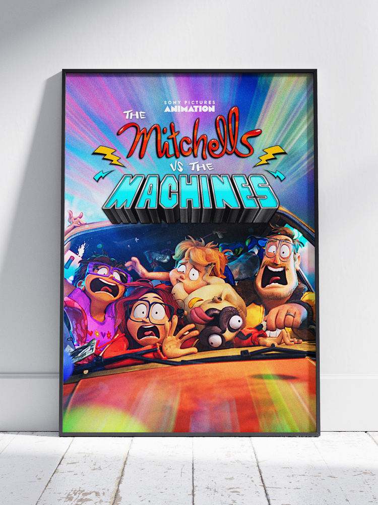 Плакат на стену для интерьера Митчелы против машин (Mitchells vs Machines - Общее 8) - Постер по мультфильму #1