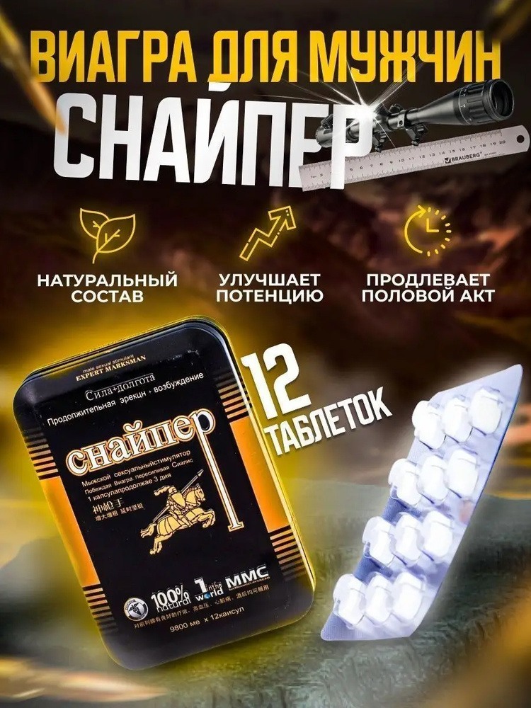 Орыс әйелі үштік порно