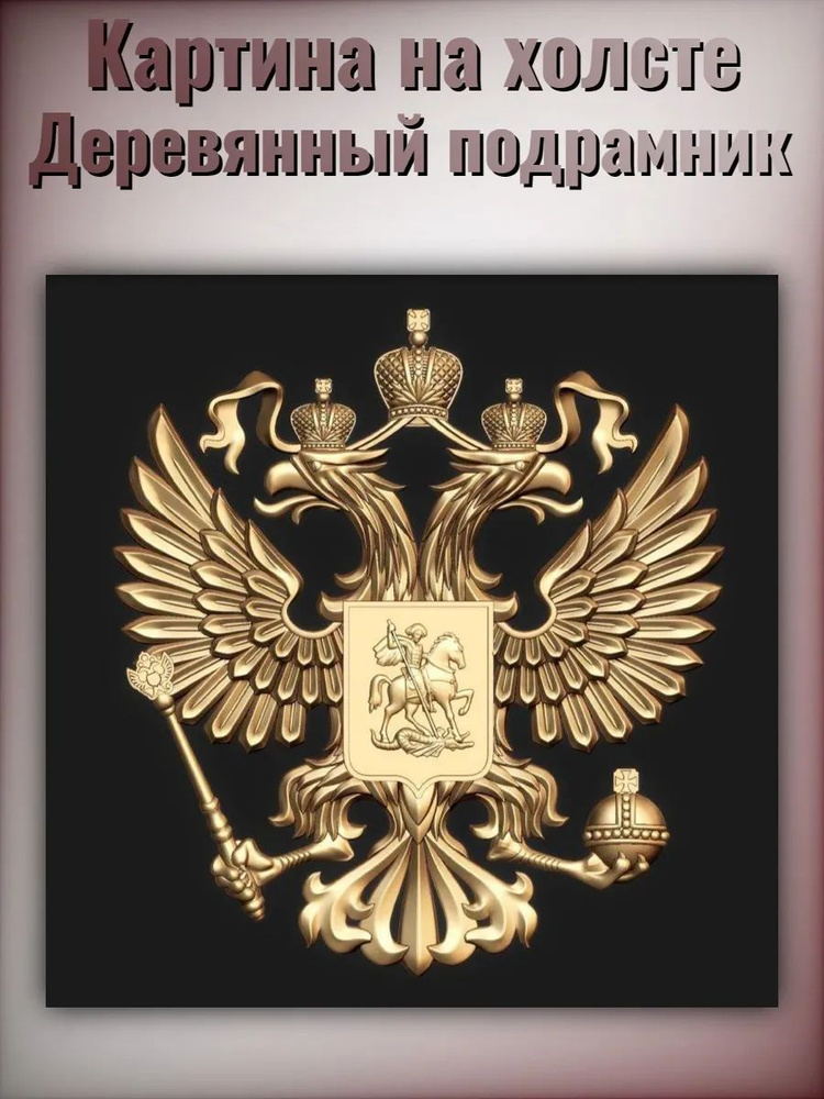 Картина, 40  х 40 см #1