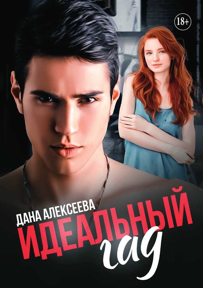 LOL порно кейіпкерлері