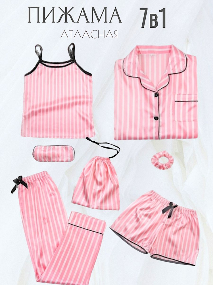 Пижама MARISABEL #1