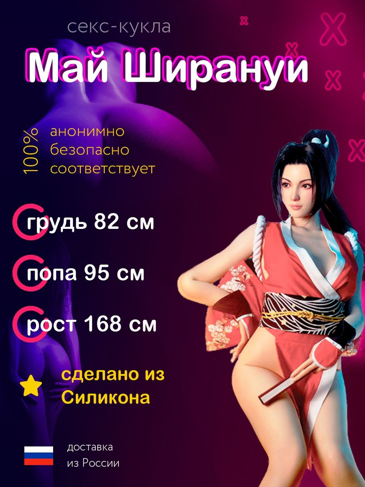 Желіде балапанның етін жалау