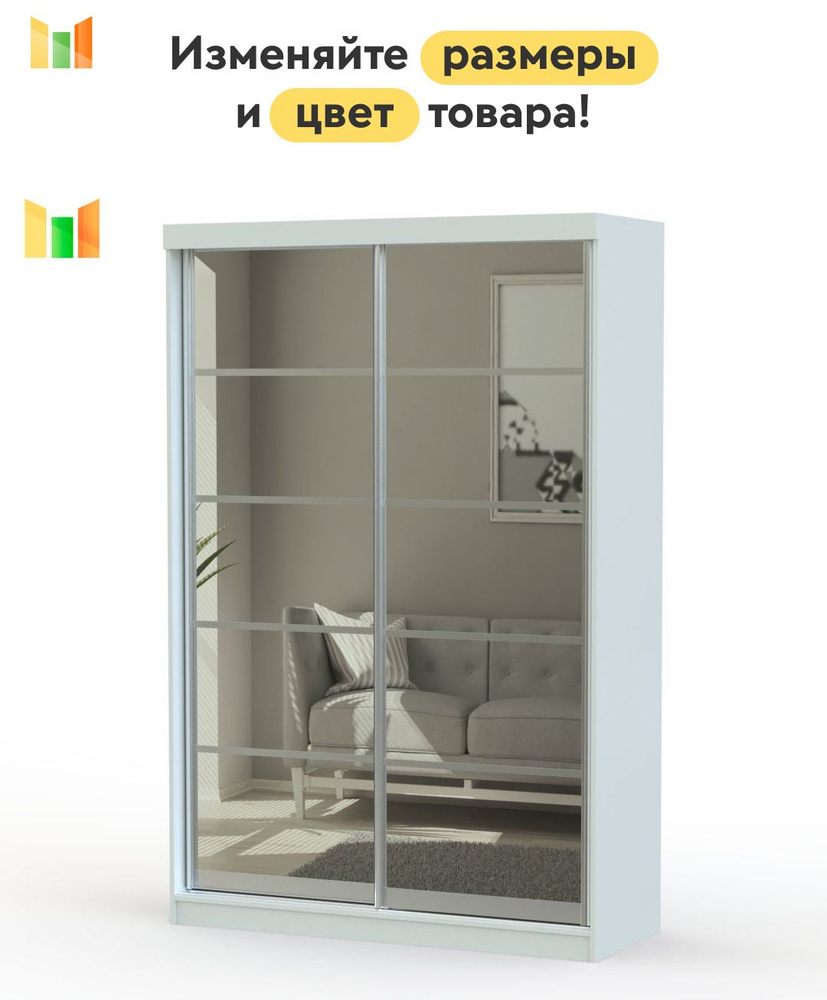 BestMebel Шкаф-купе, 100х50х220 см #1
