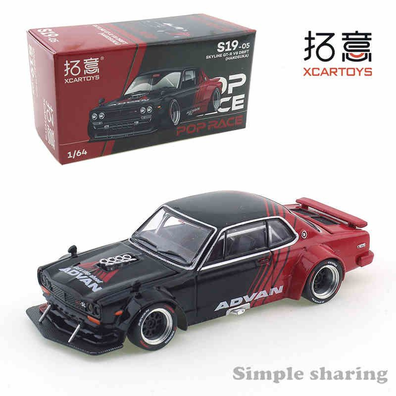Машинка XCARTOYS POP RACE 1:64 NISSAN SKYLINE GT-R V8 DRIFT Die