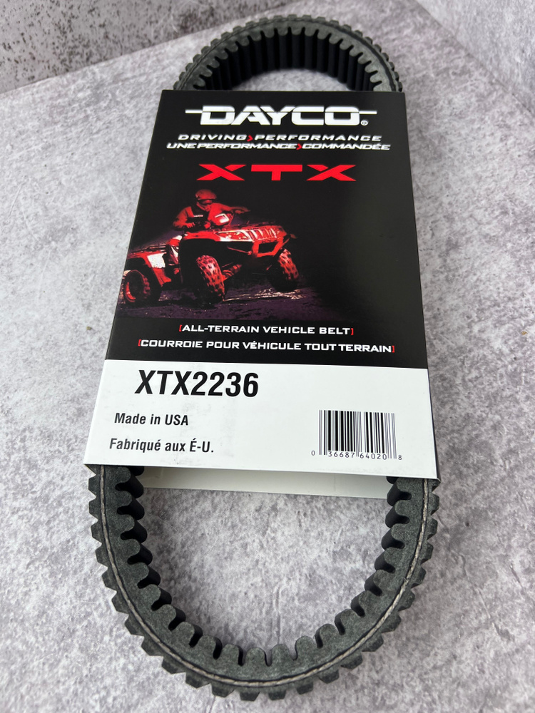 Ремень вариатора на квадроцикл. Dayco XTX2236. BRP 650, BRP