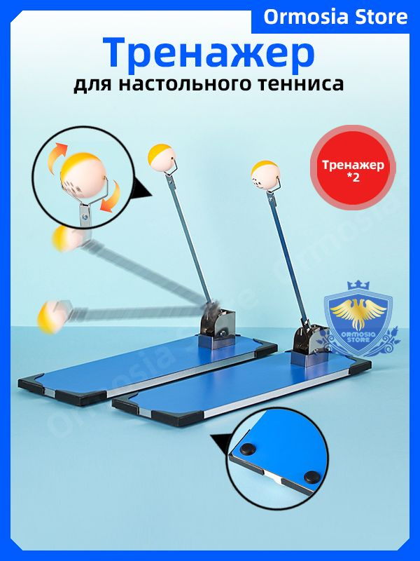 ���������� + ��������� ���������: ����.