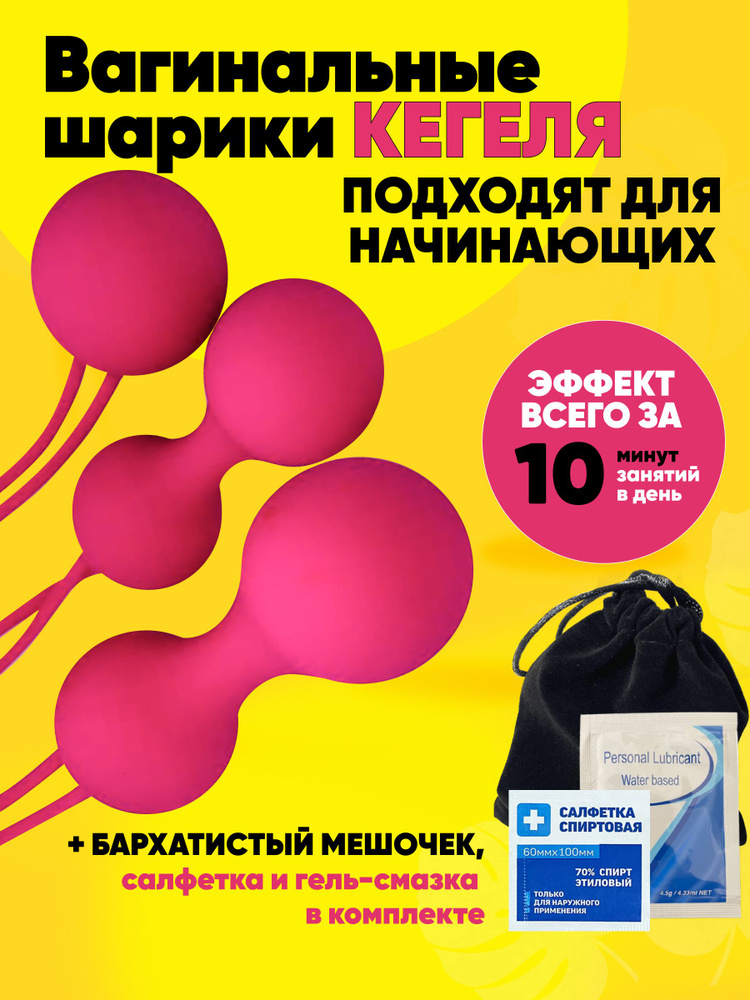 Ерлер мен әйелдердің жыныстық рөлдері