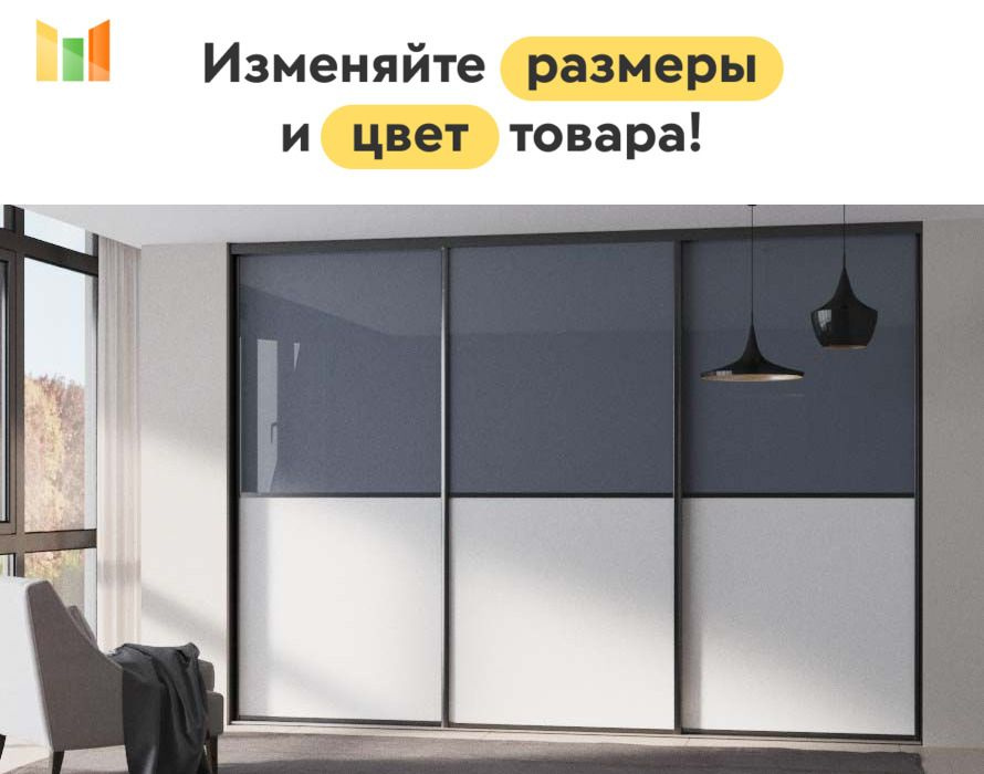BestMebel Шкаф-купе, 165х40х235 см #1