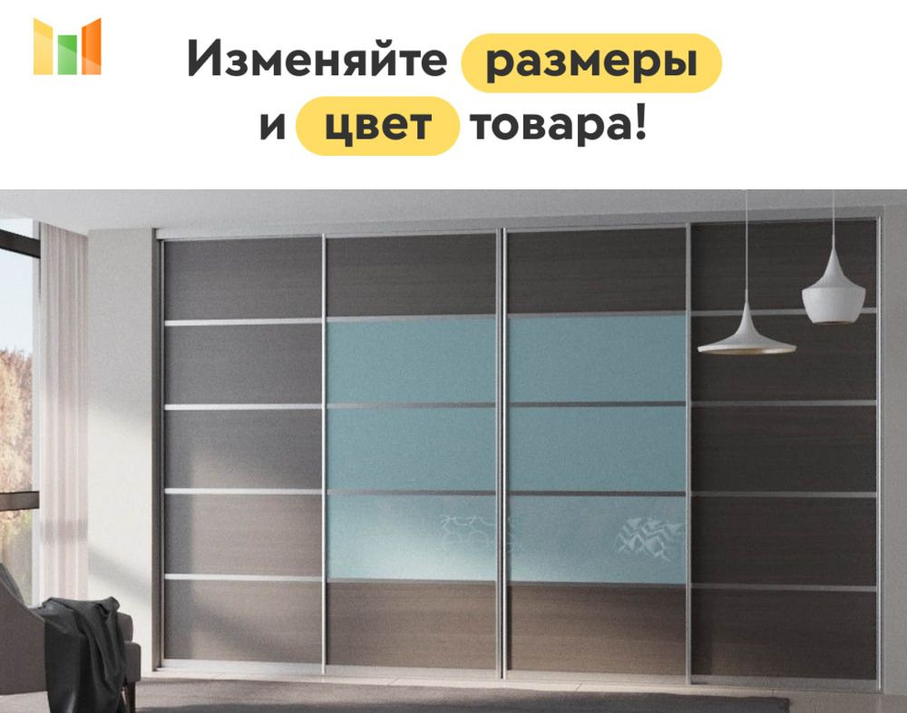 BestMebel Шкаф-купе, 275х60х265 см #1