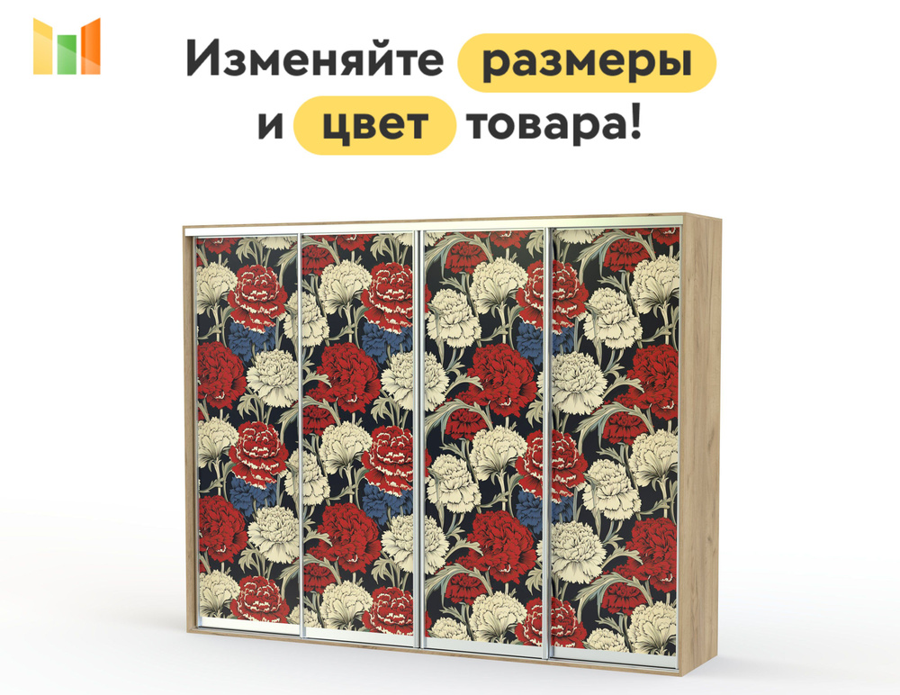 BestMebel Шкаф-купе, 300х60х190 см #1