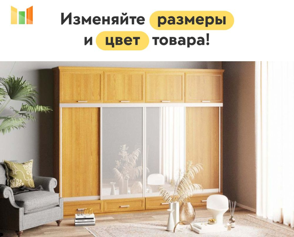 BestMebel Шкаф-купе, 320х60х230 см #1